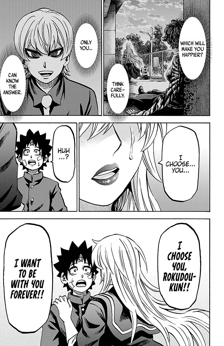 Page 12 of Chapter 232