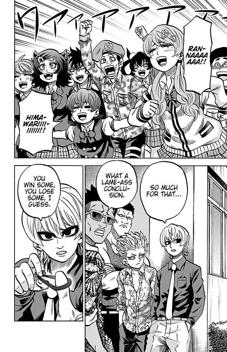 Page 14 of Chapter 232