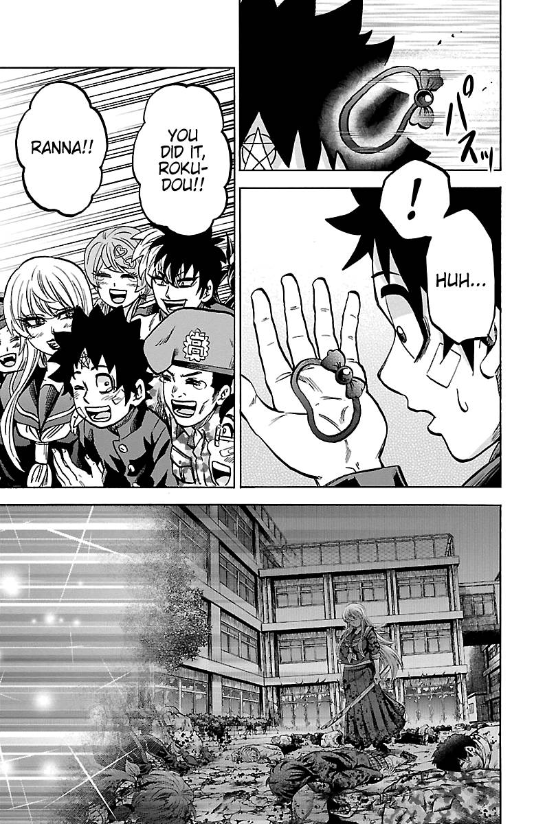 Page 15 of Chapter 232