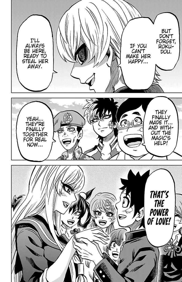 Page 17 of Chapter 232