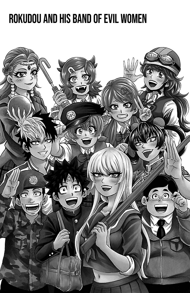 Page 1 of Chapter 233