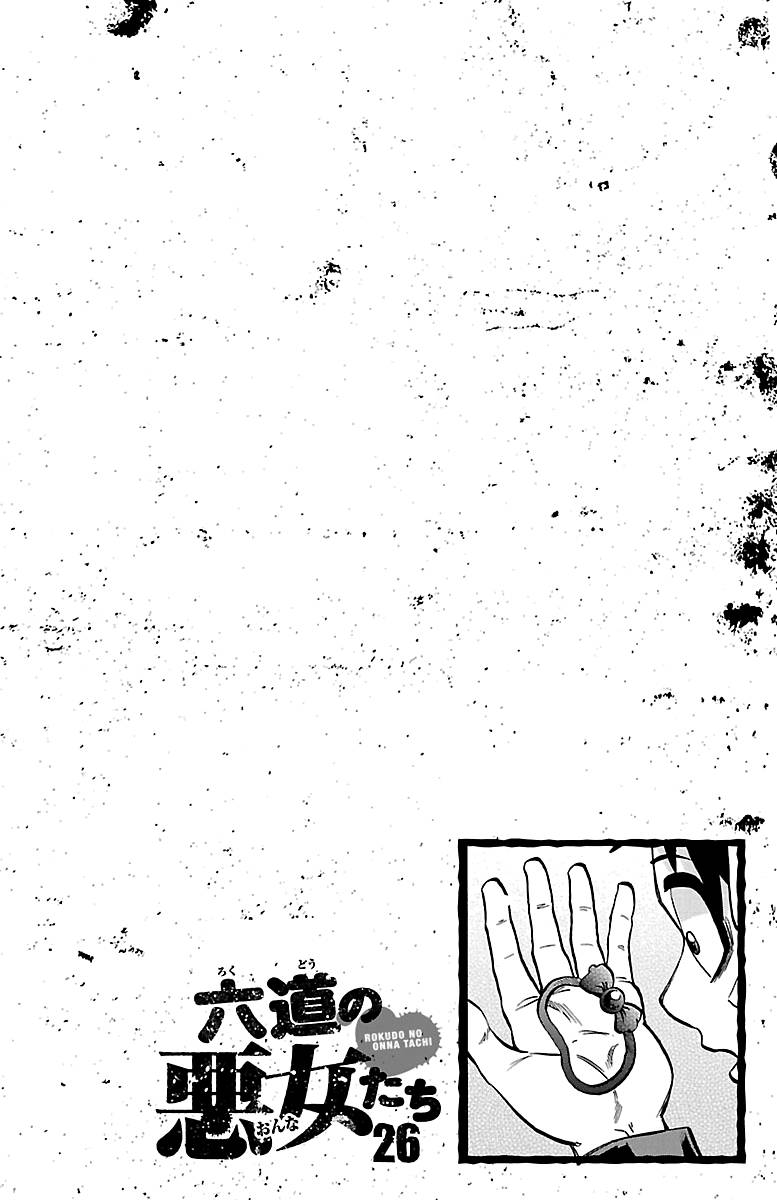 Page 2 of Chapter 233