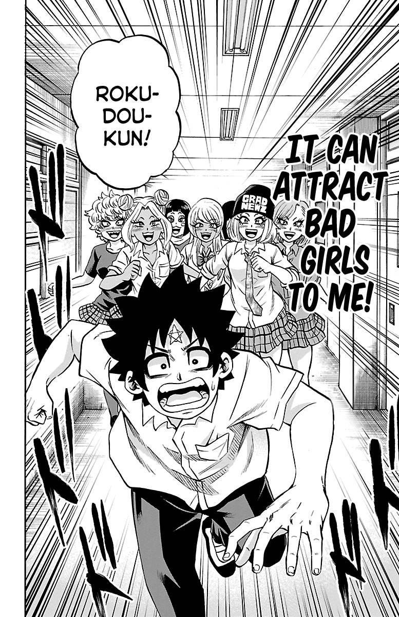 Page 4 of Chapter 233