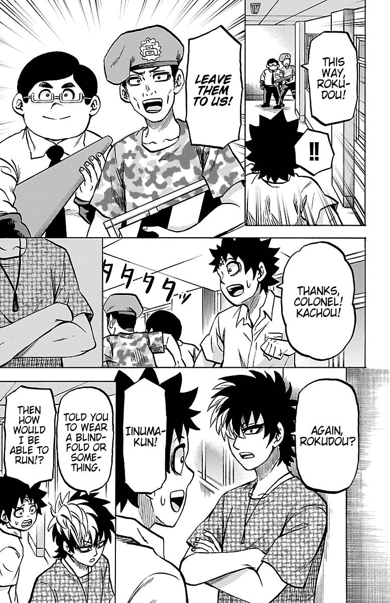 Page 5 of Chapter 233