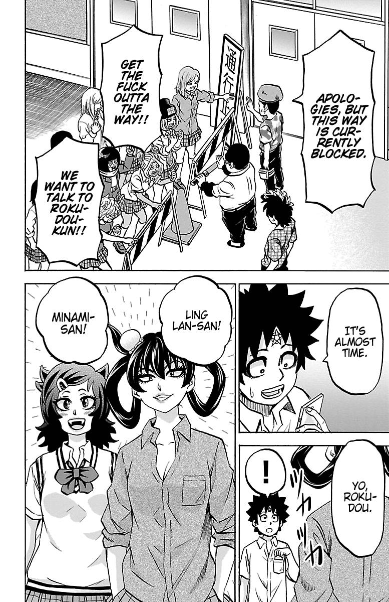 Page 6 of Chapter 233