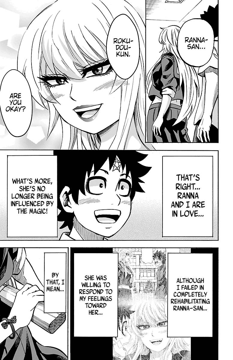 Page 9 of Chapter 233