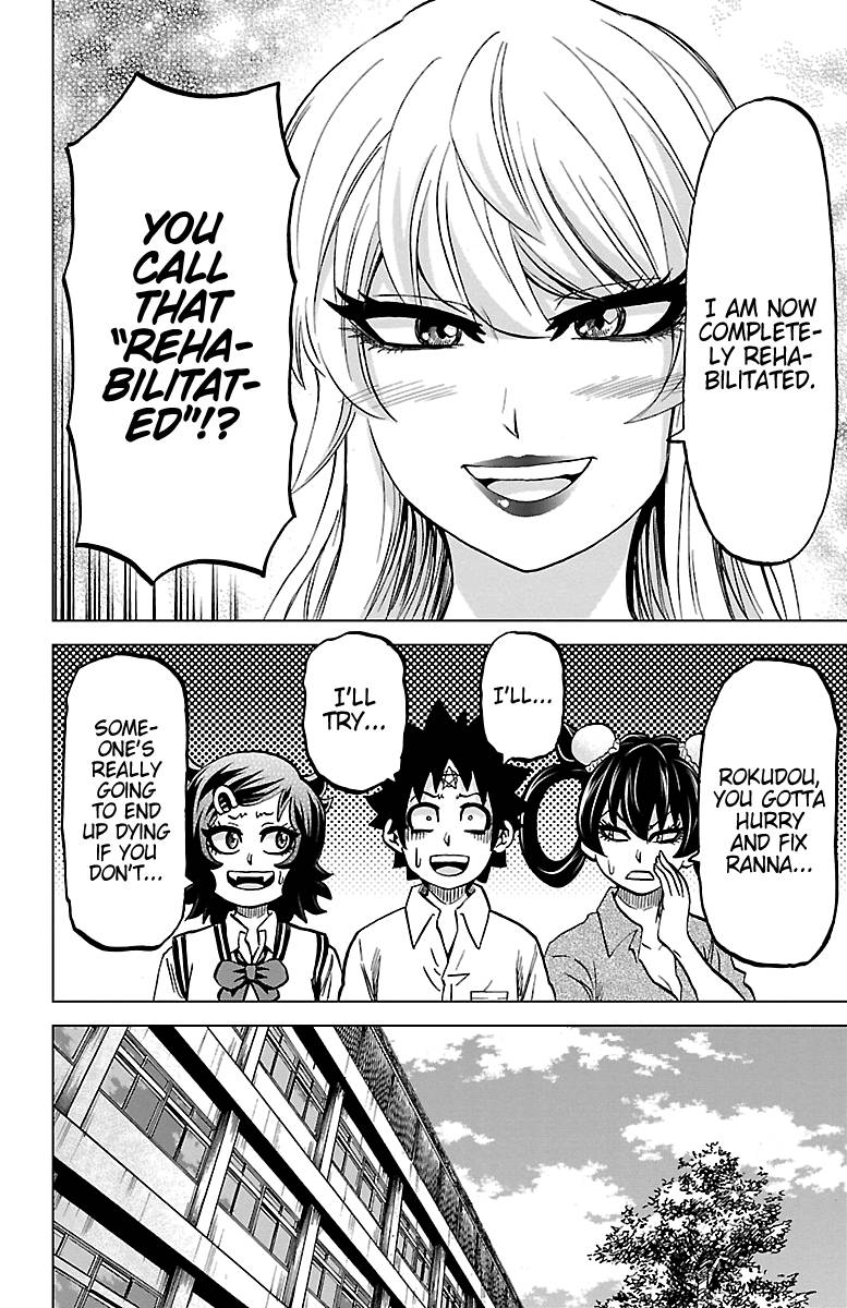 Page 12 of Chapter 233