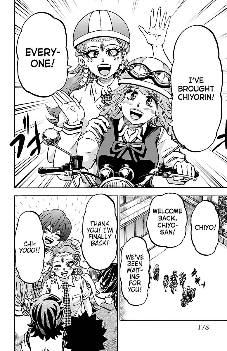 Page 14 of Chapter 233