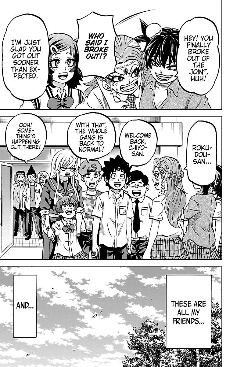 Page 15 of Chapter 233