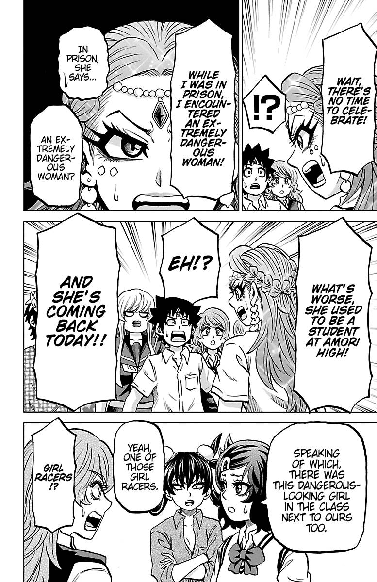 Page 17 of Chapter 233