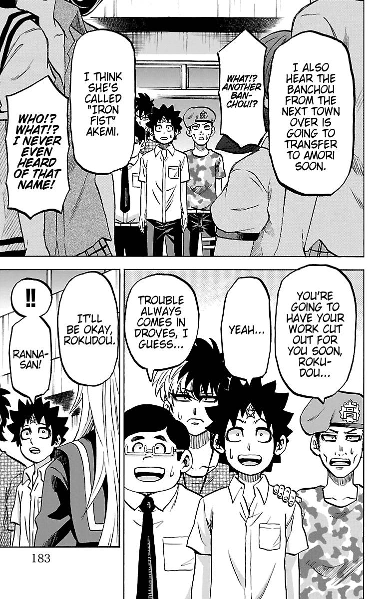 Page 18 of Chapter 233