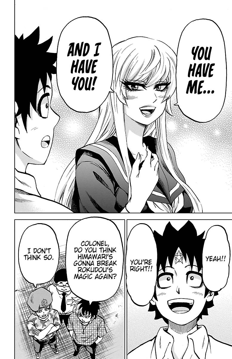 Page 19 of Chapter 233