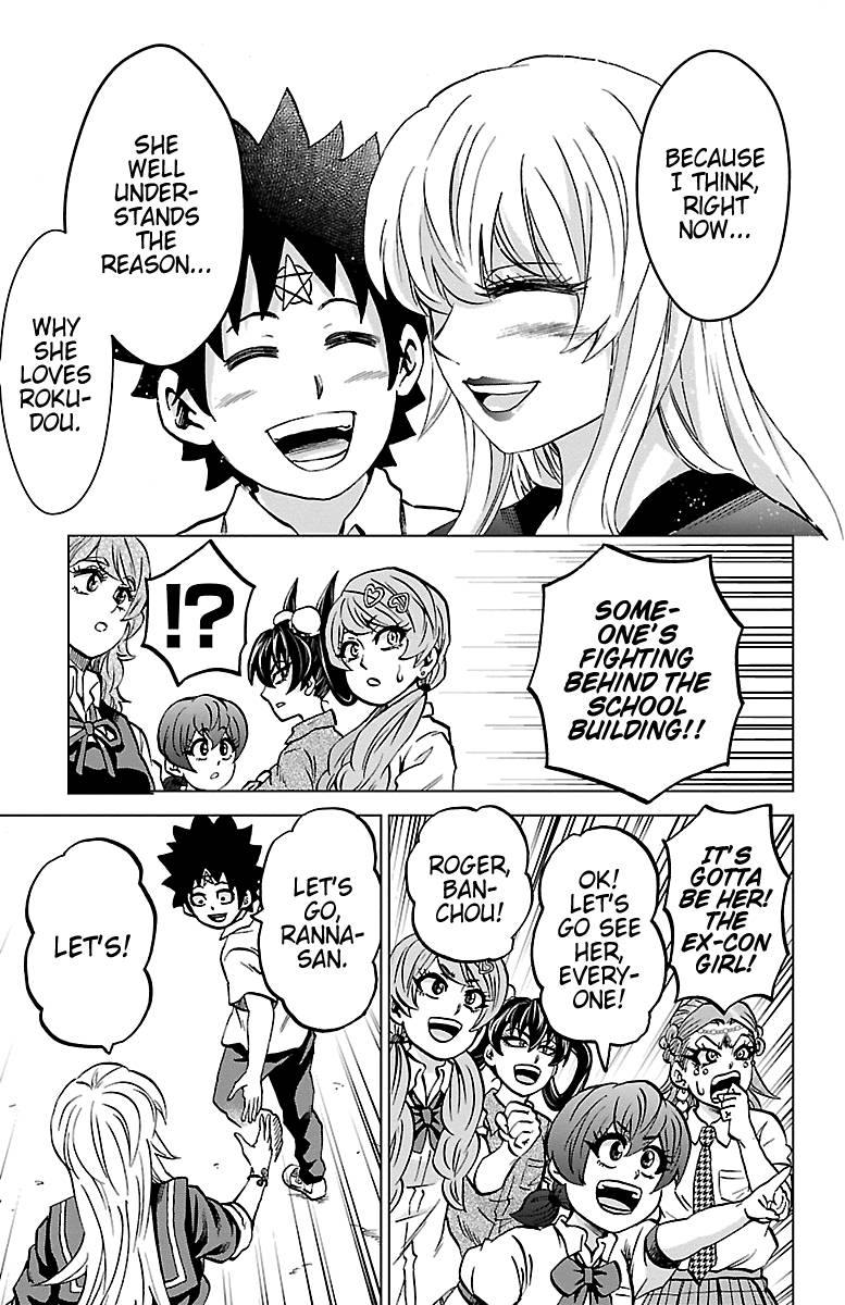 Page 20 of Chapter 233
