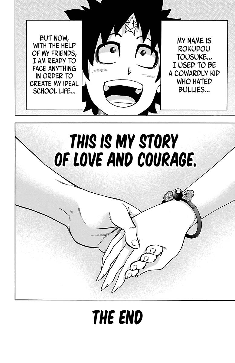 Page 21 of Chapter 233