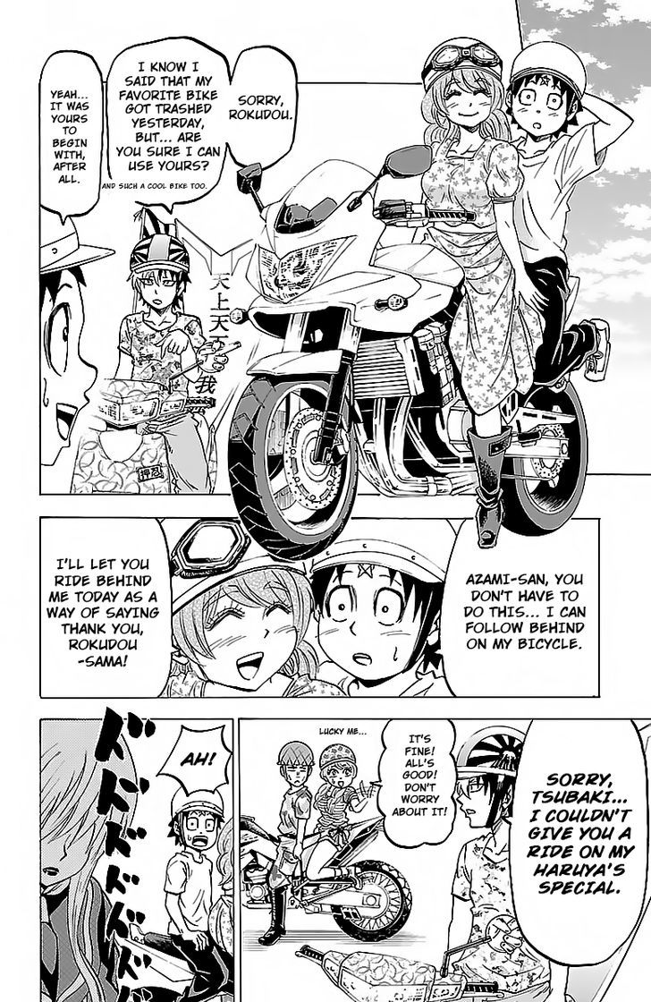 Page 14 of Chapter 28