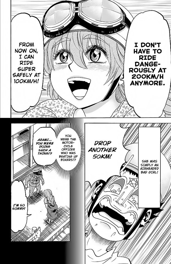 Page 17 of Chapter 28