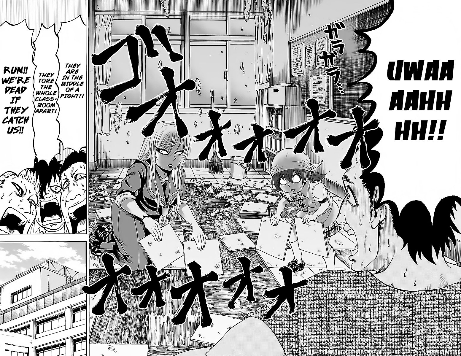 Page 16 of Chapter 29