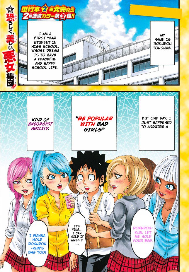 Page 1 of Chapter 31
