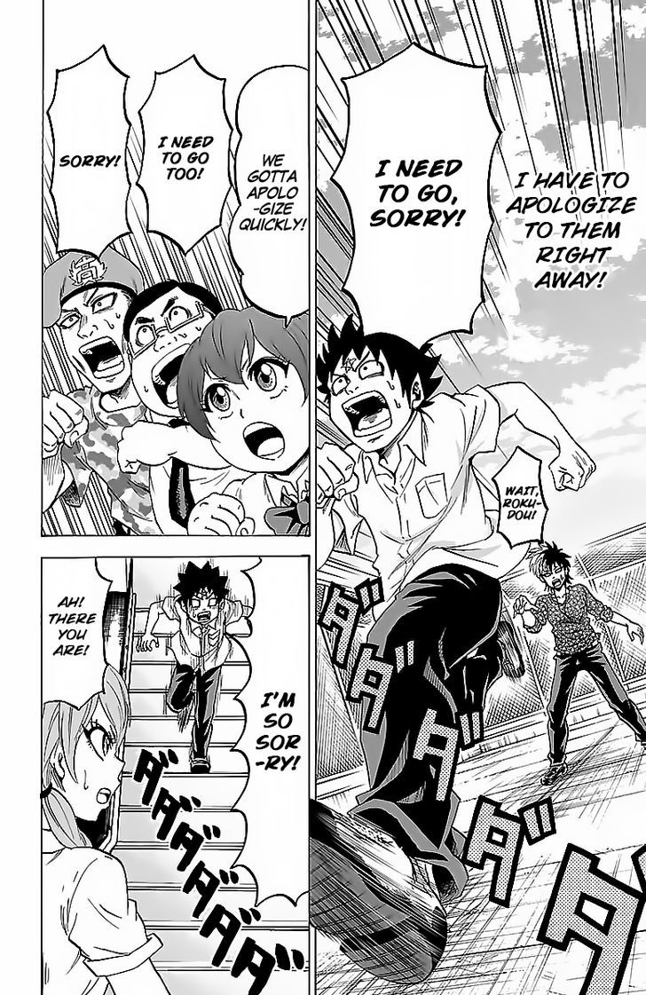Page 2 of Chapter 32