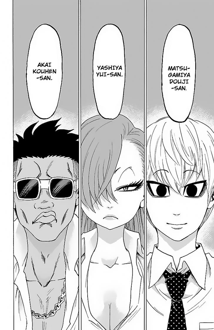 Page 5 of Chapter 32