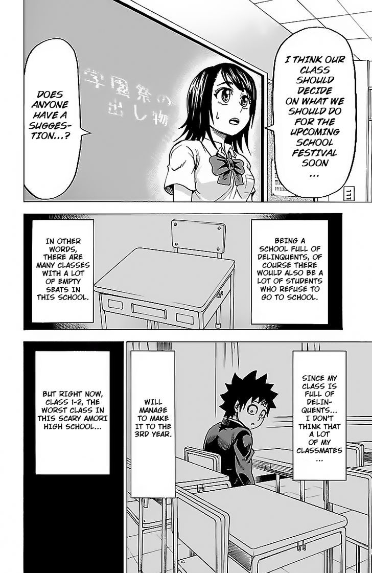 Page 3 of Chapter 33