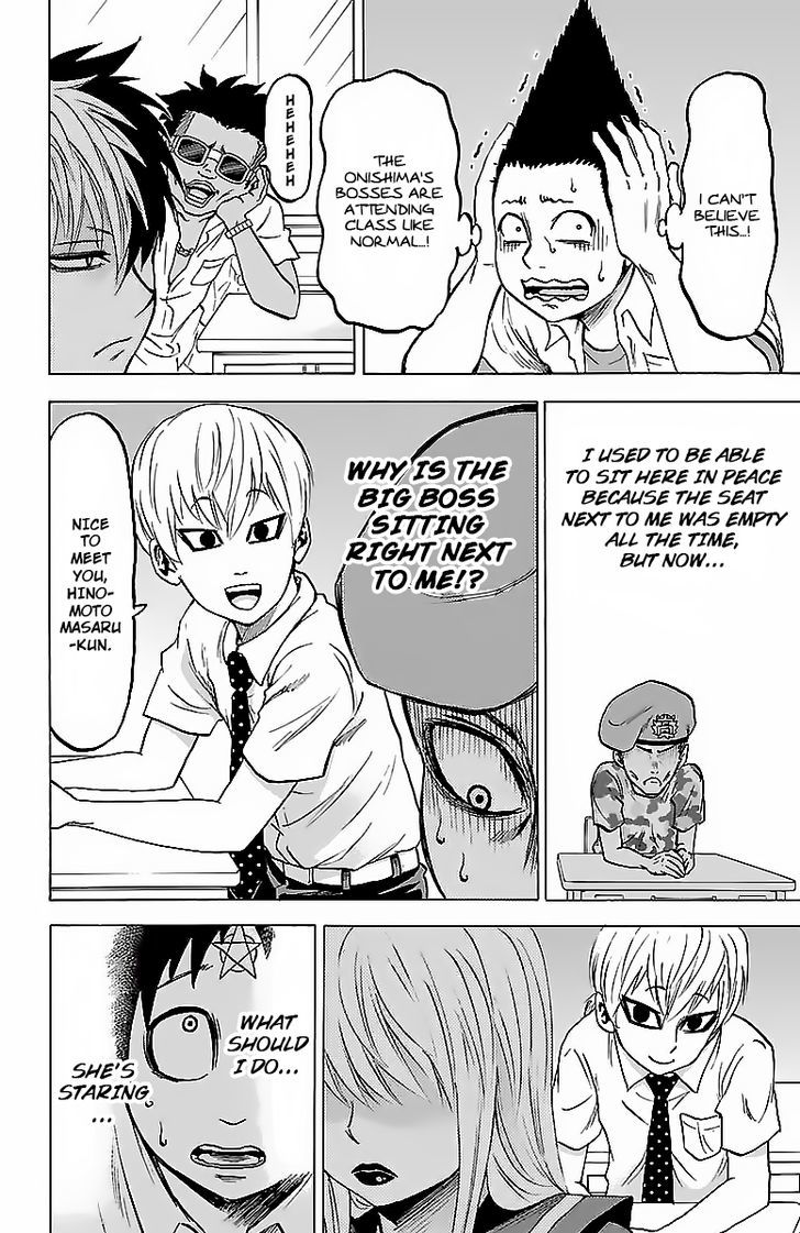 Page 5 of Chapter 33