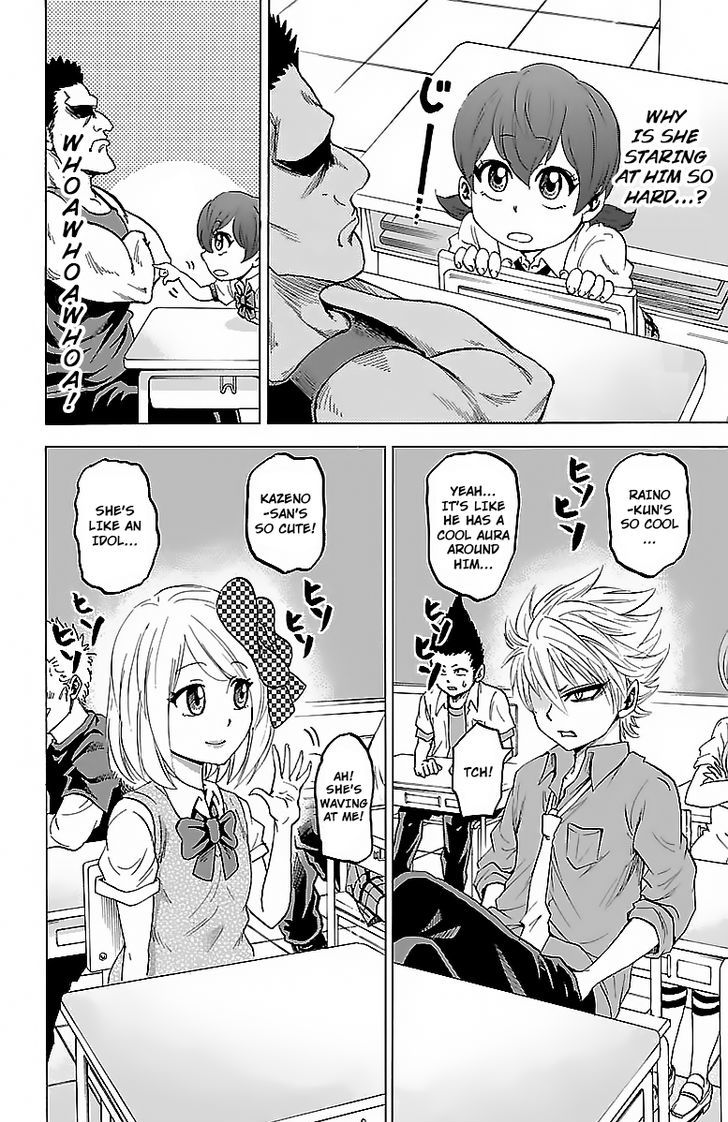 Page 7 of Chapter 33