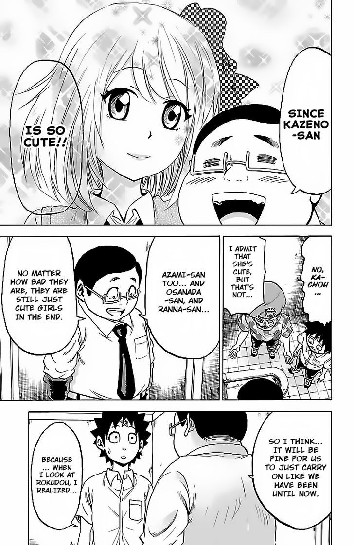 Page 12 of Chapter 33