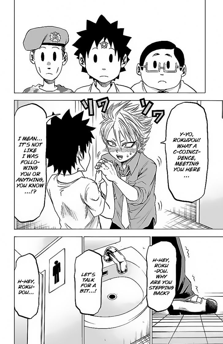 Page 16 of Chapter 33