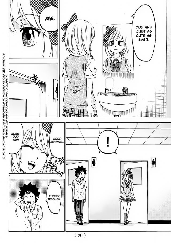 Page 7 of Chapter 35