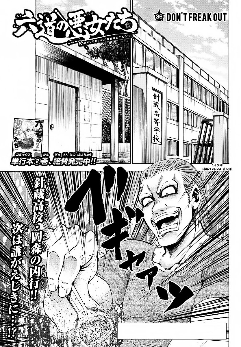 Page 1 of Chapter 36