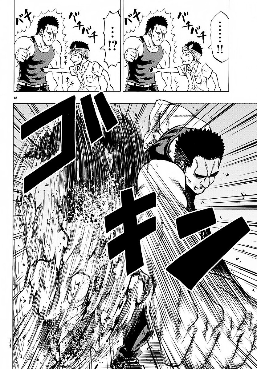 Page 11 of Chapter 36