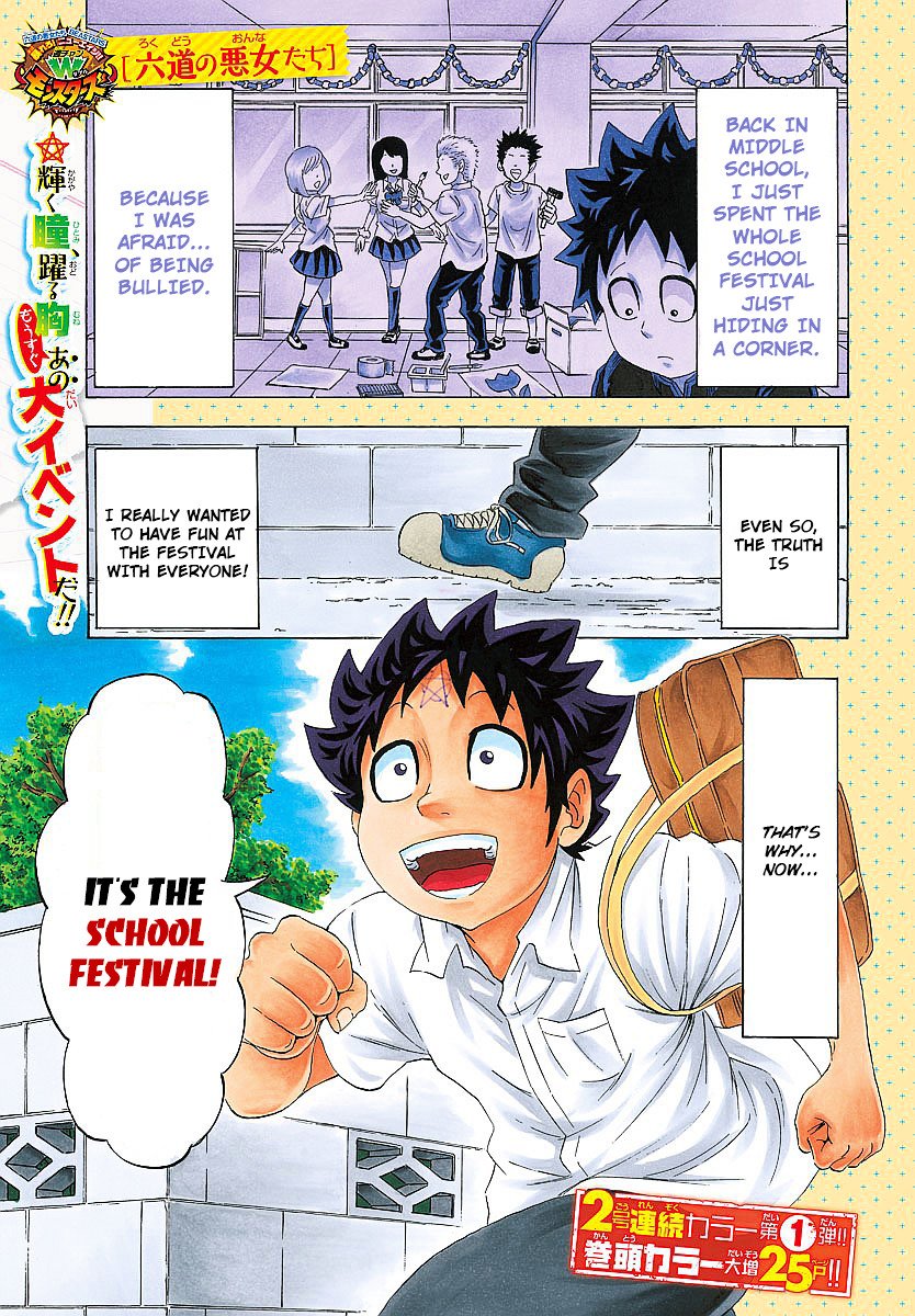 Page 2 of Chapter 38