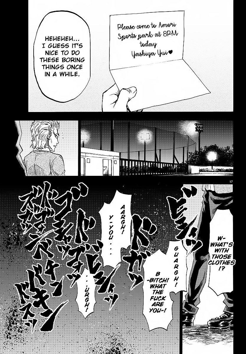 Page 17 of Chapter 39