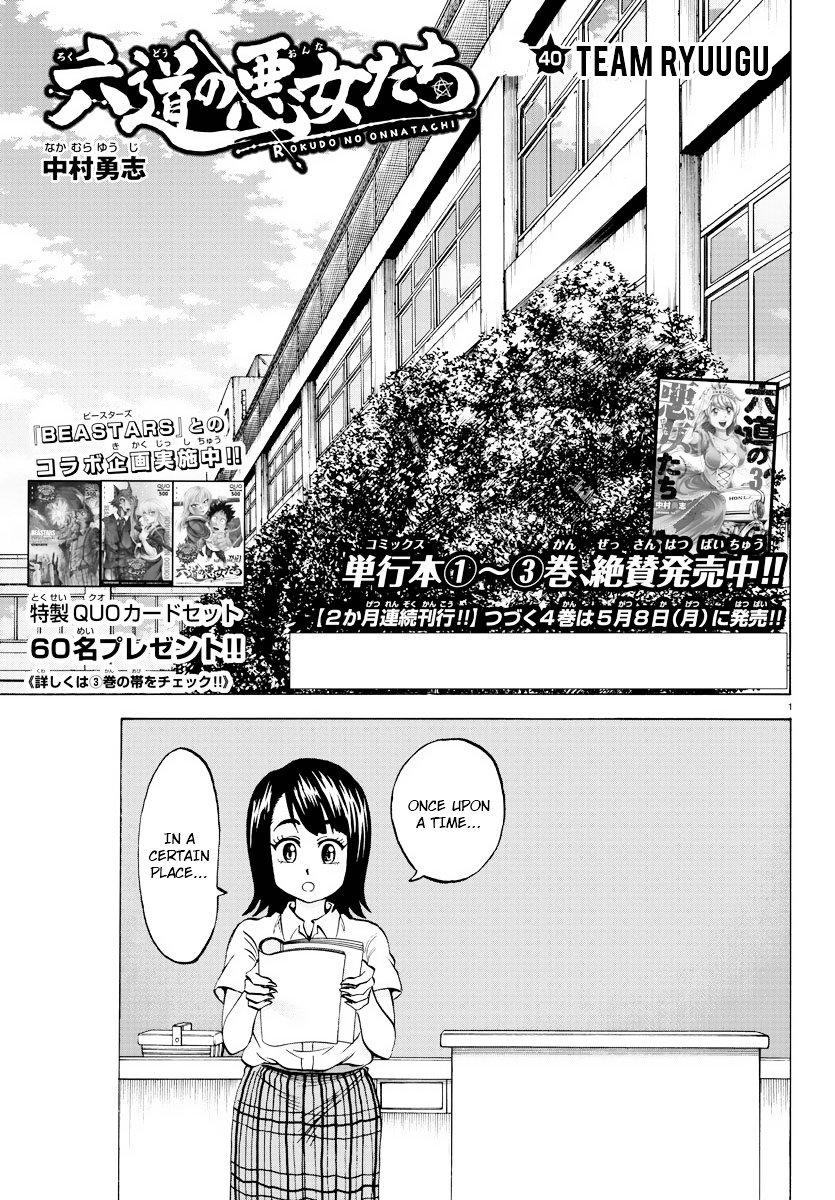 Page 1 of Chapter 40