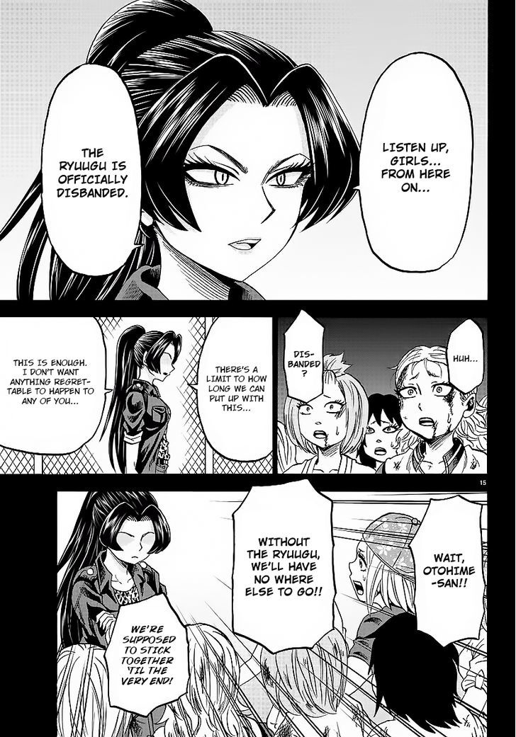 Page 14 of Chapter 41