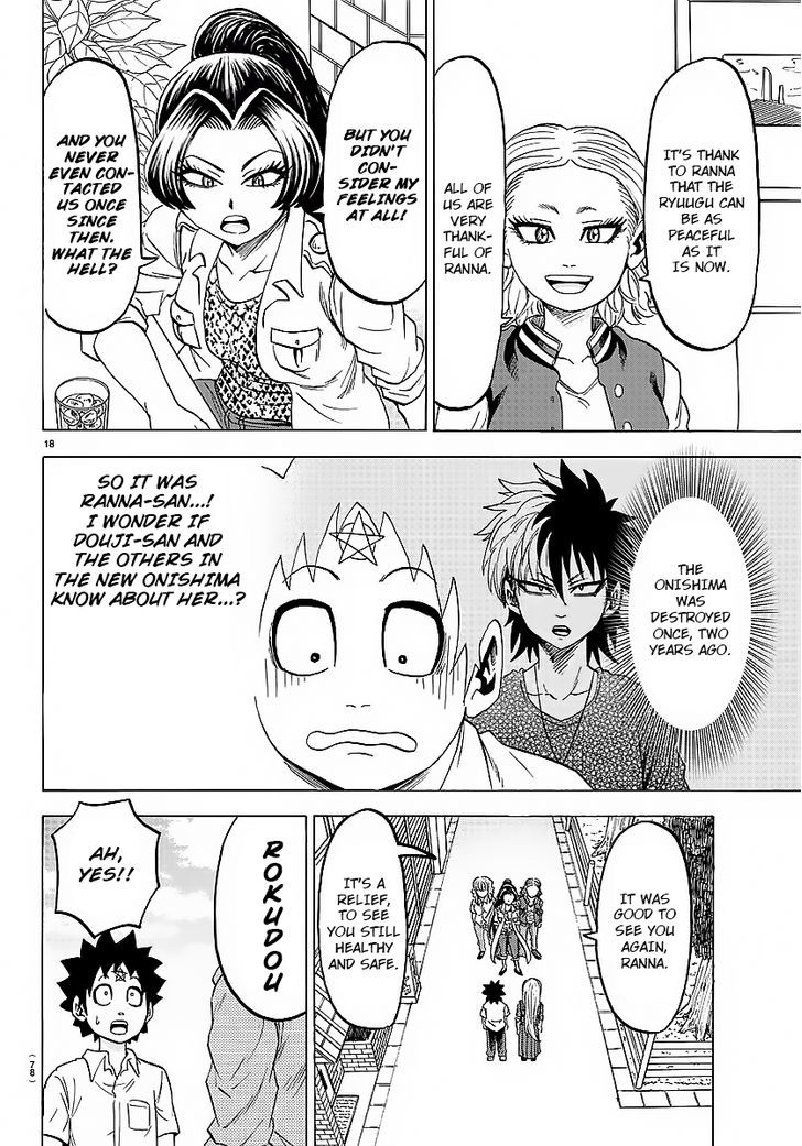 Page 17 of Chapter 41