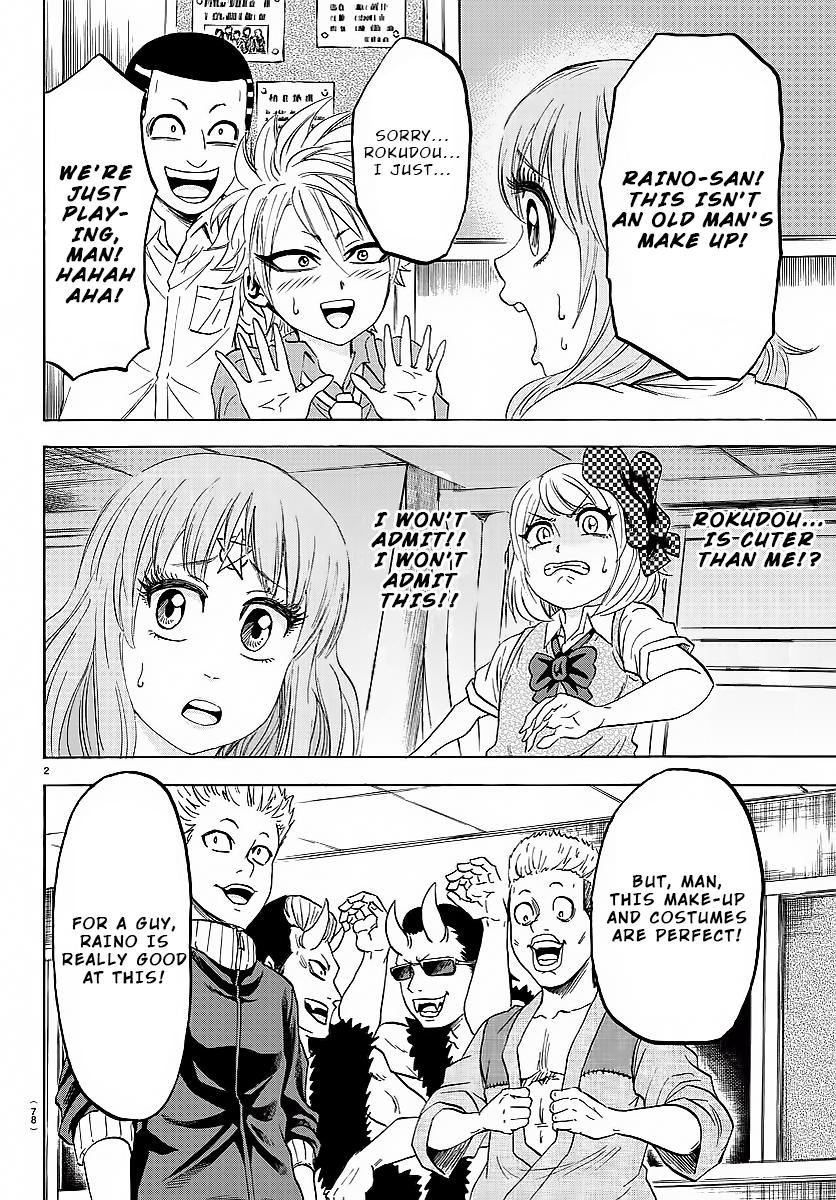 Page 3 of Chapter 42