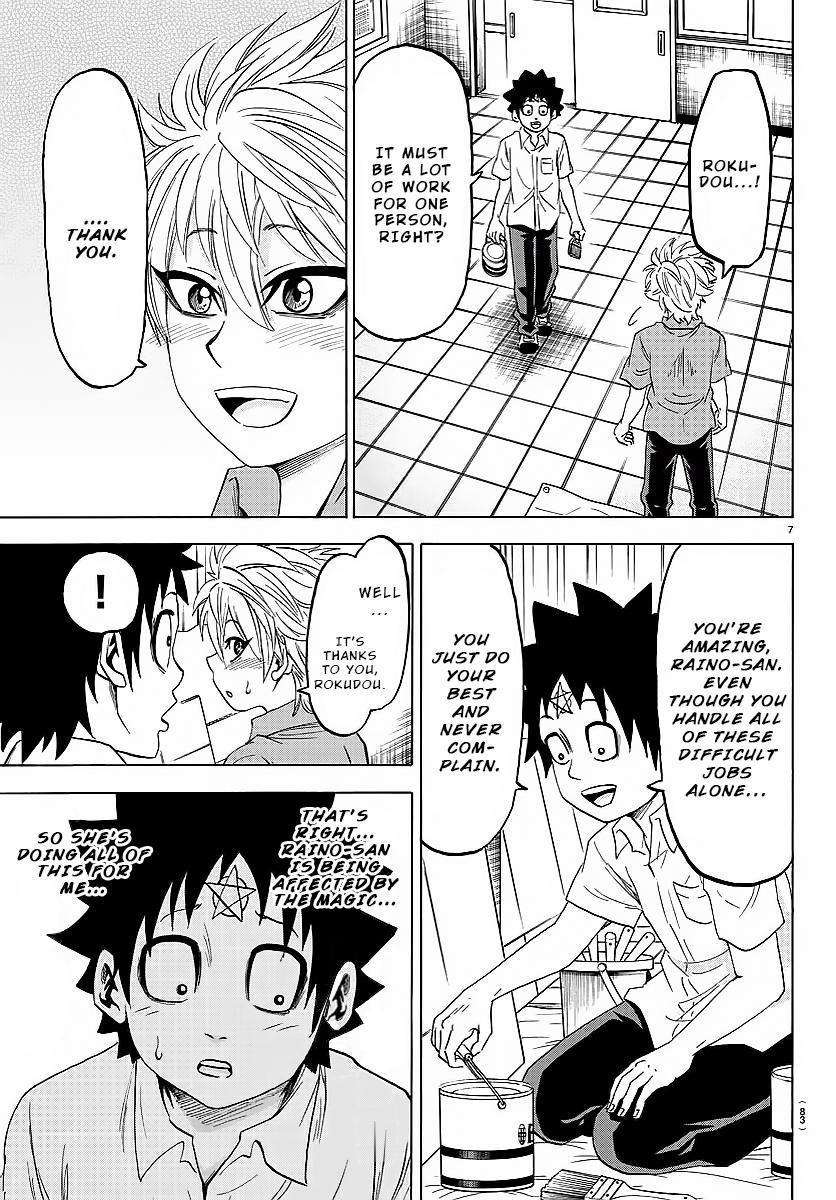 Page 8 of Chapter 42