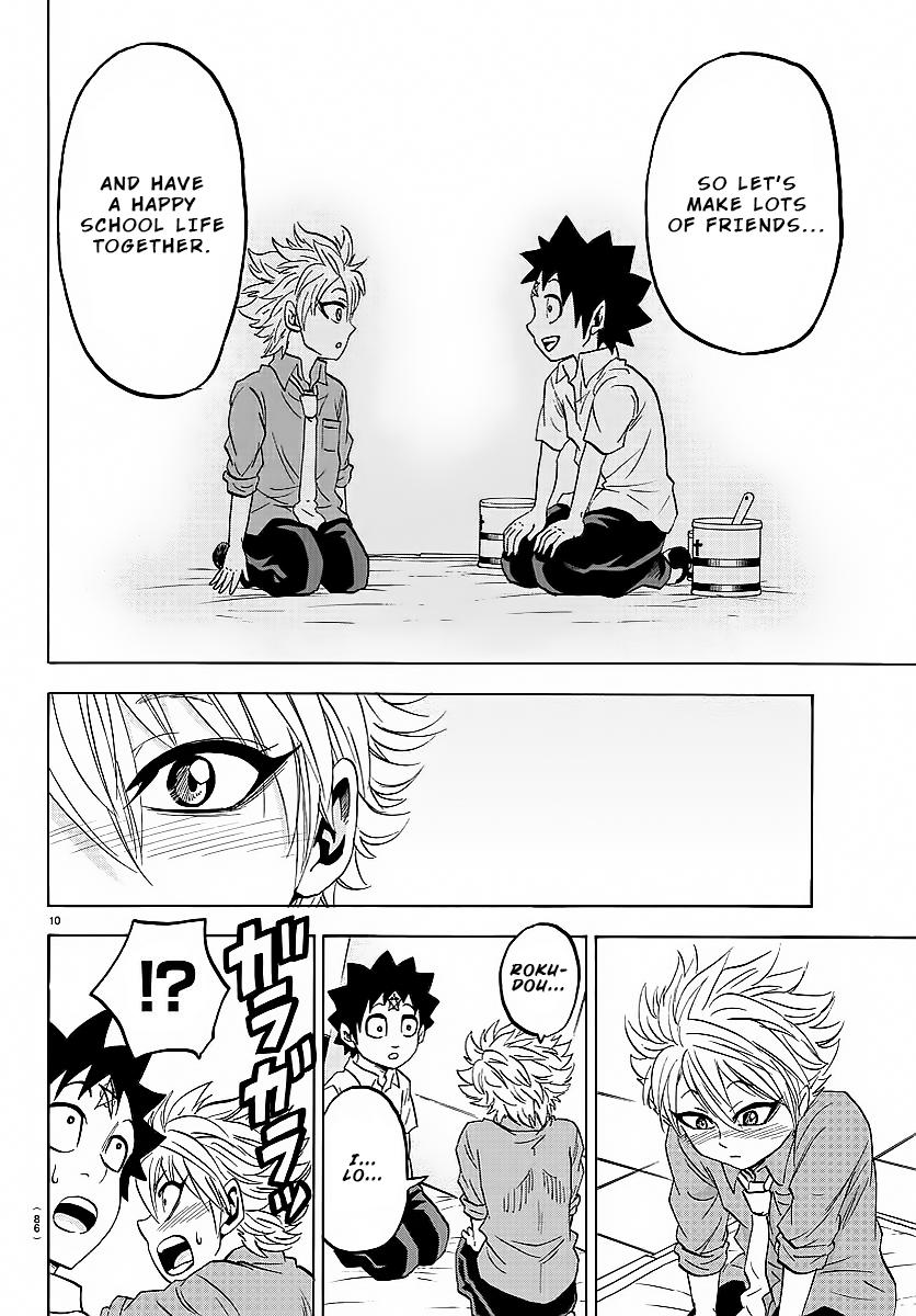 Page 11 of Chapter 42