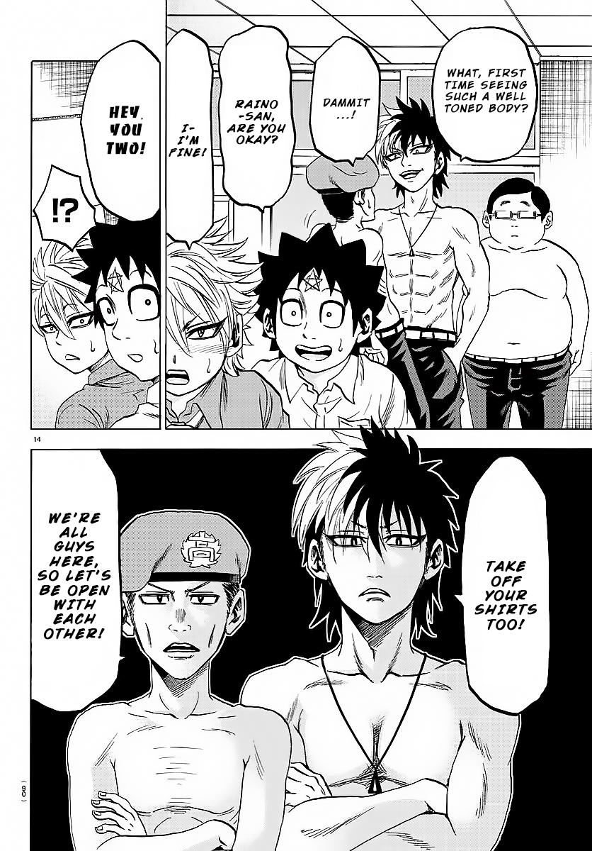 Page 15 of Chapter 42