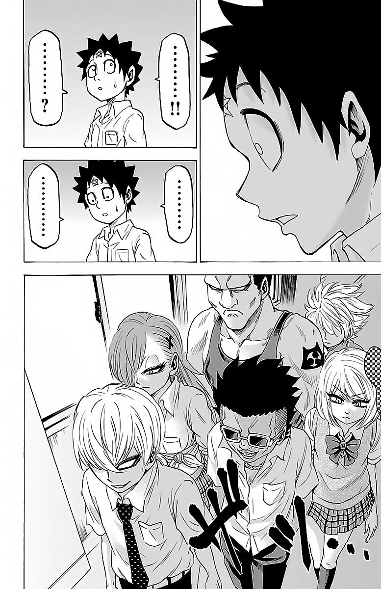Page 12 of Chapter 43
