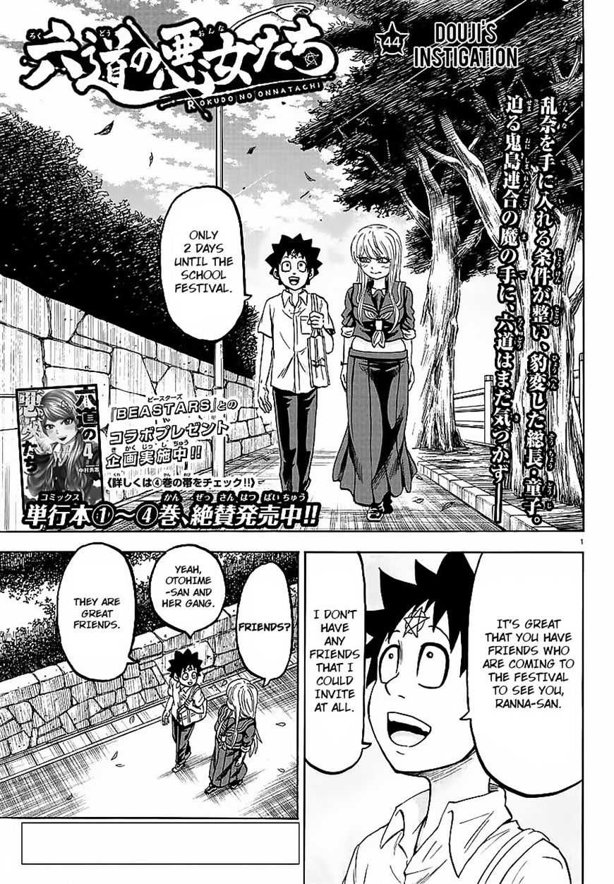Page 1 of Chapter 44
