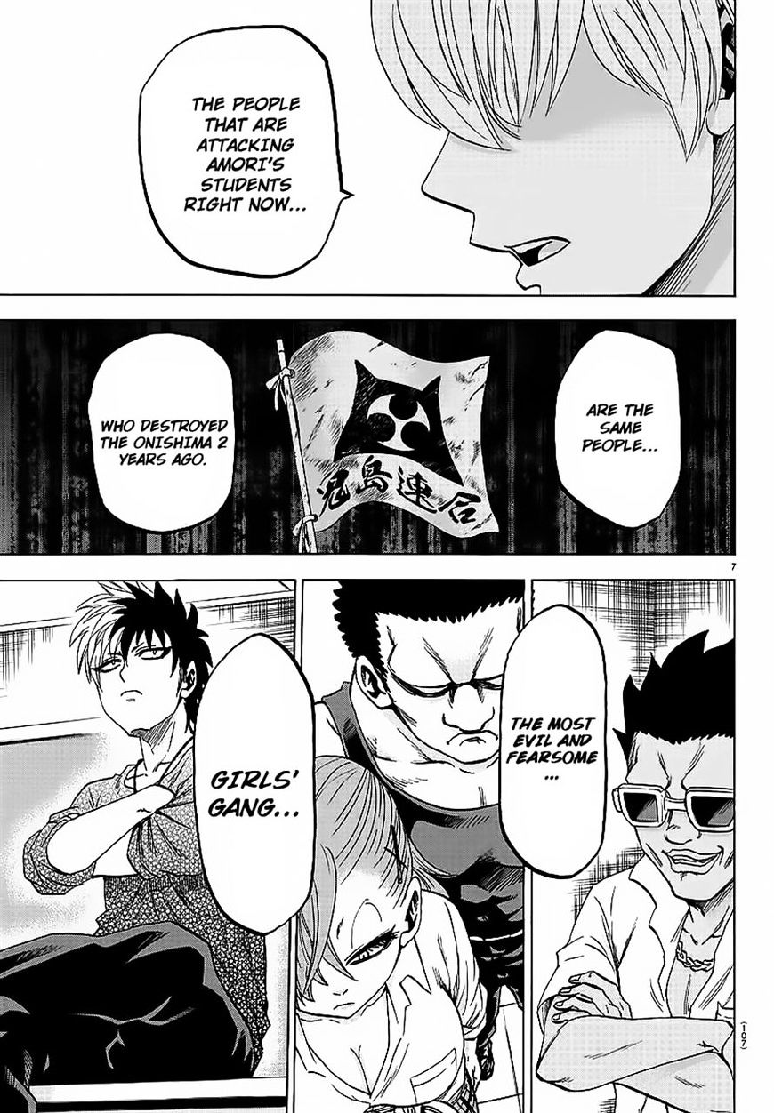 Page 7 of Chapter 44