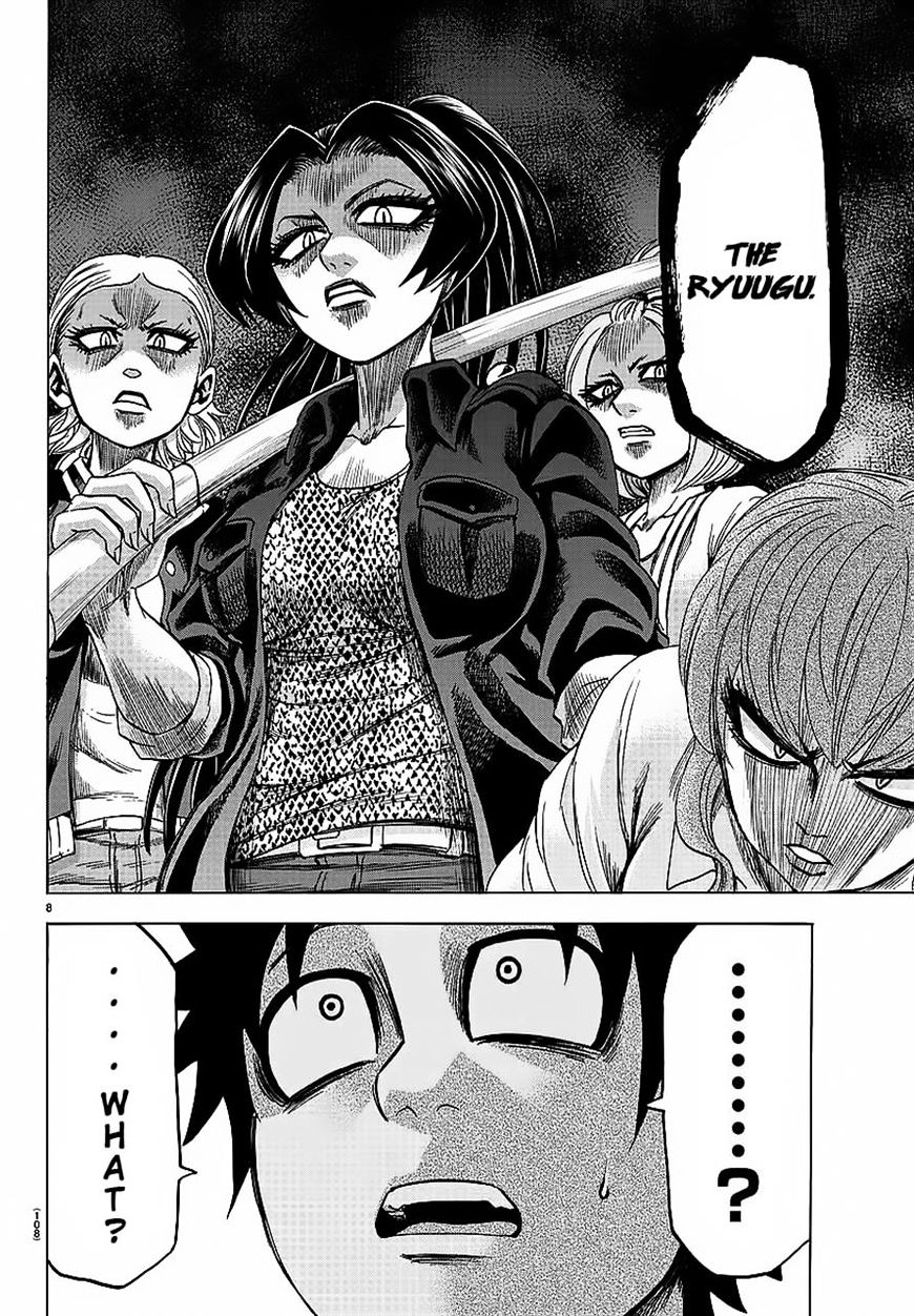 Page 8 of Chapter 44