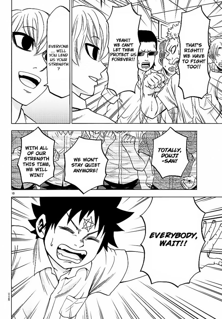 Page 10 of Chapter 44