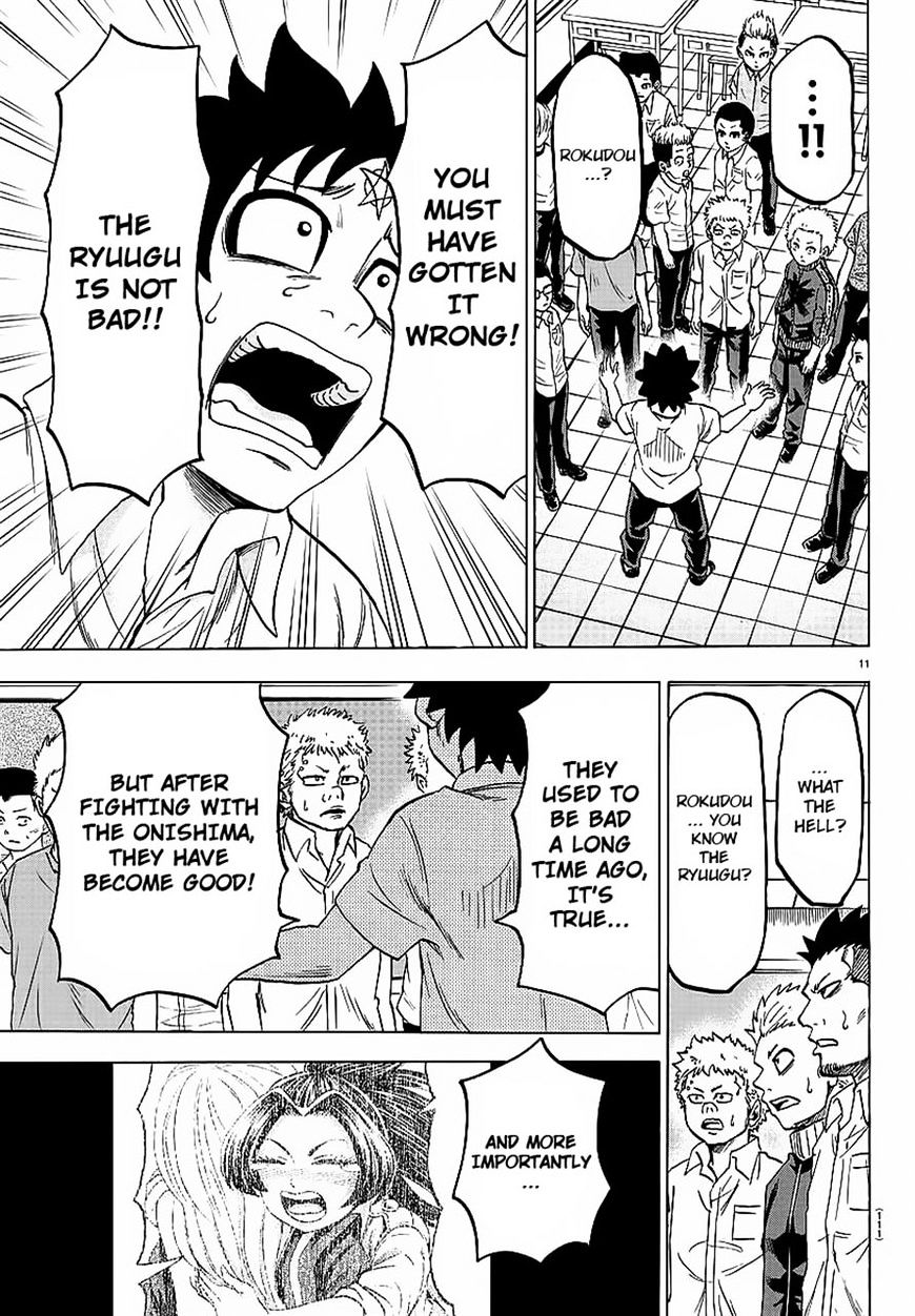 Page 11 of Chapter 44