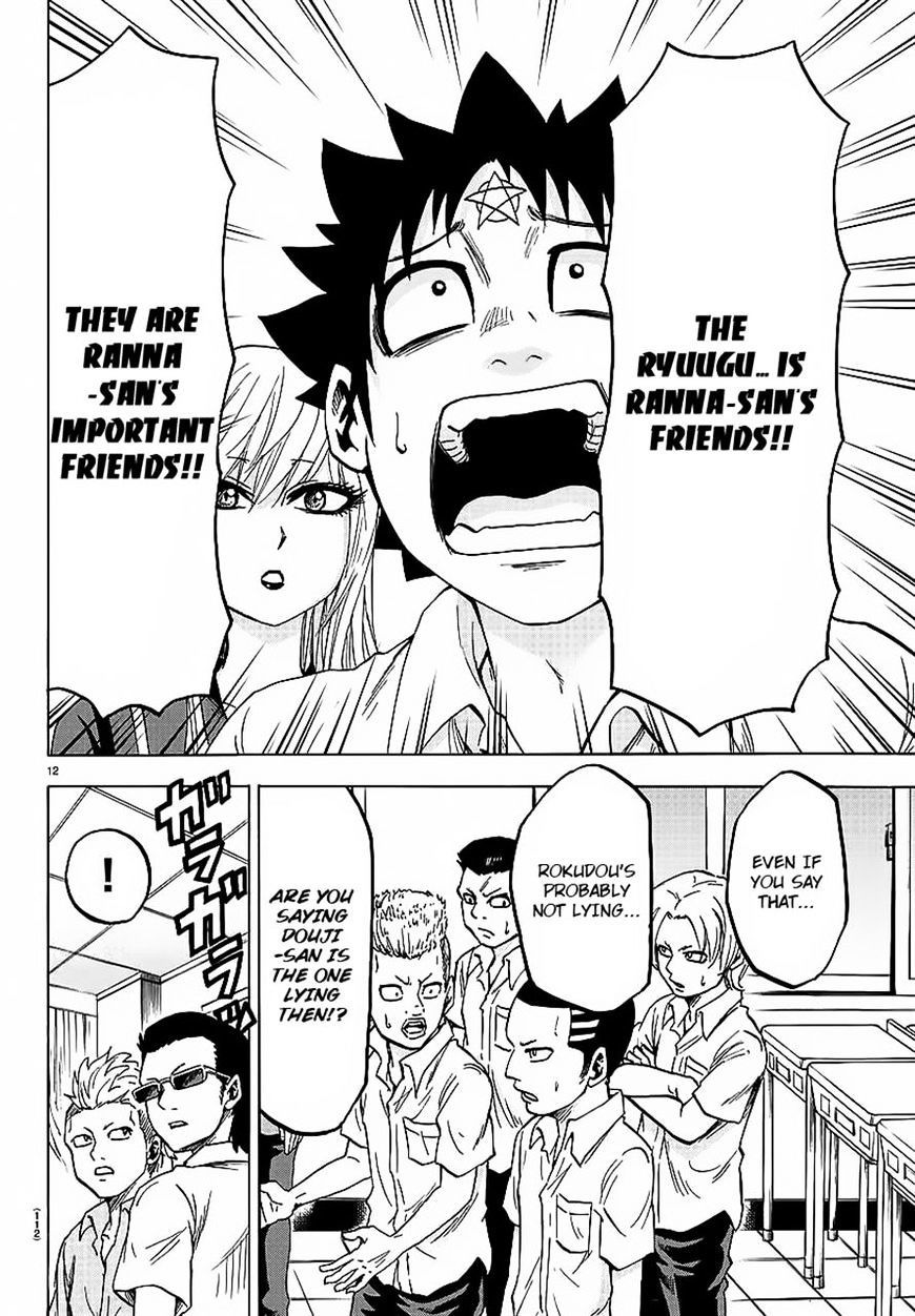 Page 12 of Chapter 44