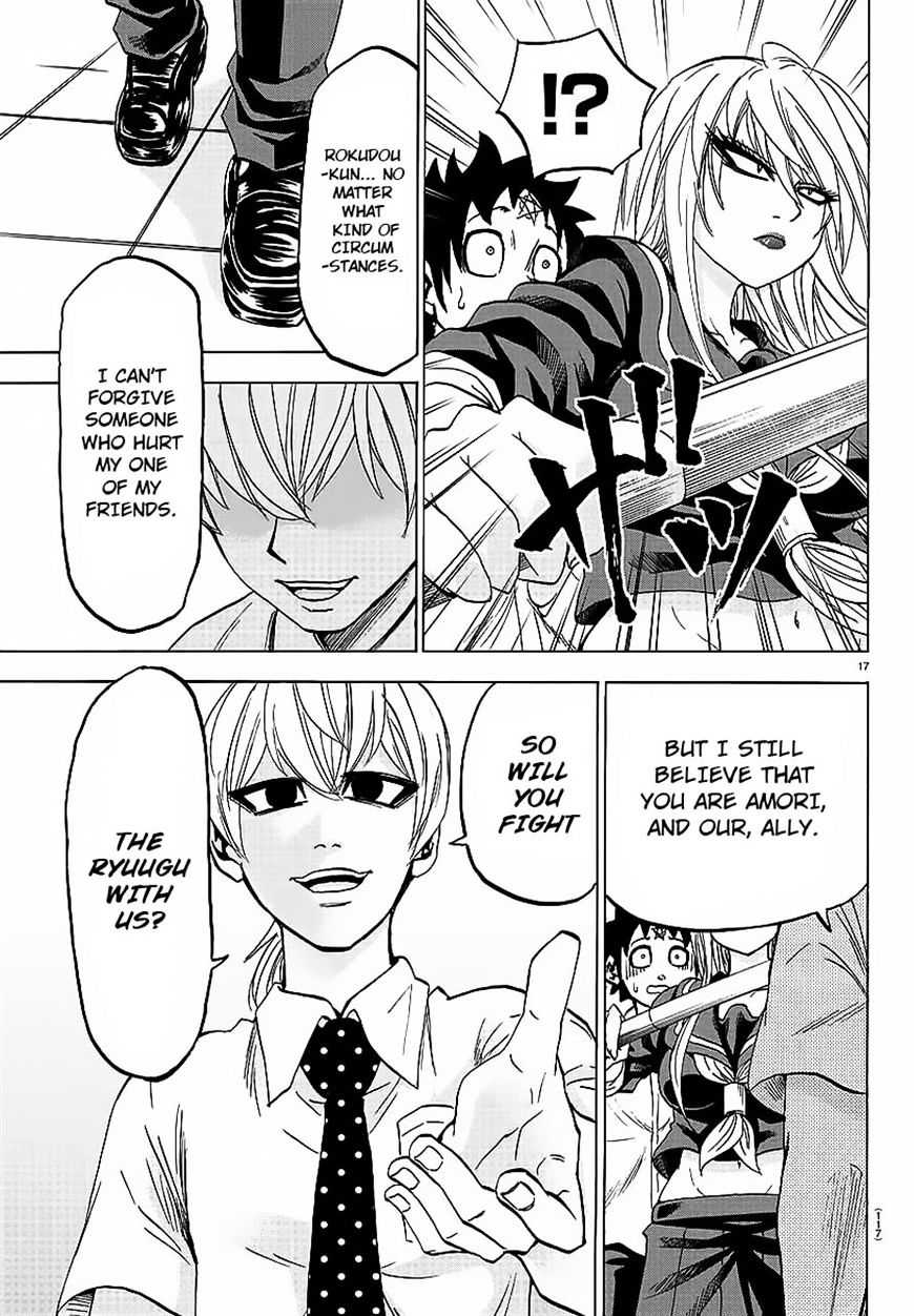 Page 17 of Chapter 44