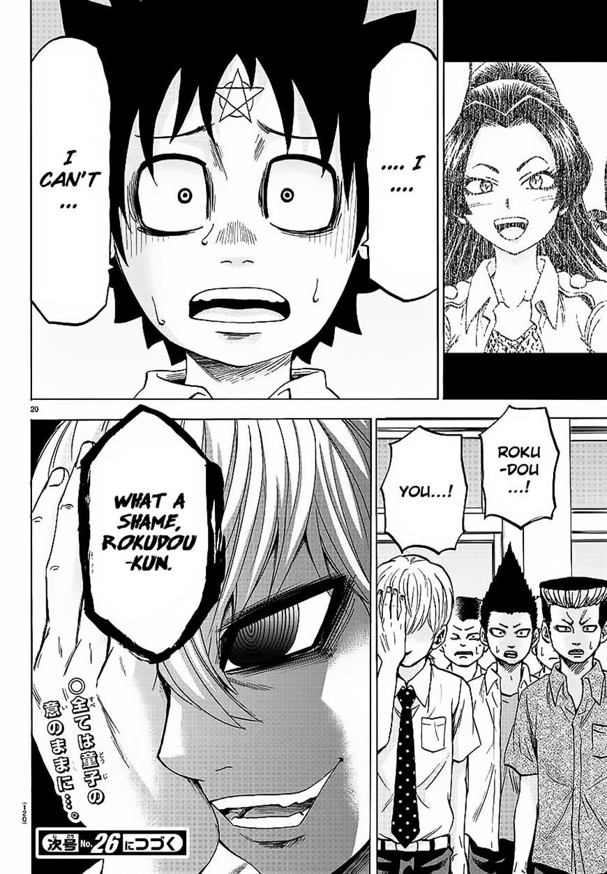 Page 19 of Chapter 44